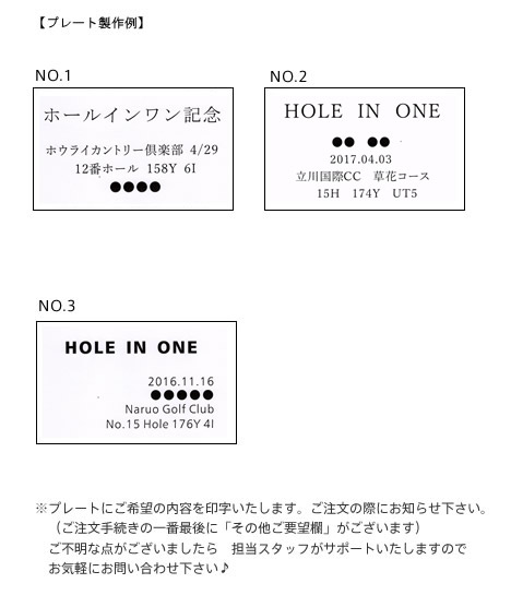 プレートNo
