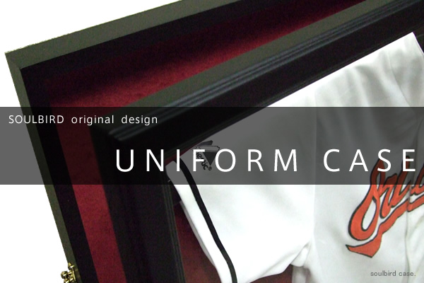 uniformcase-large-size